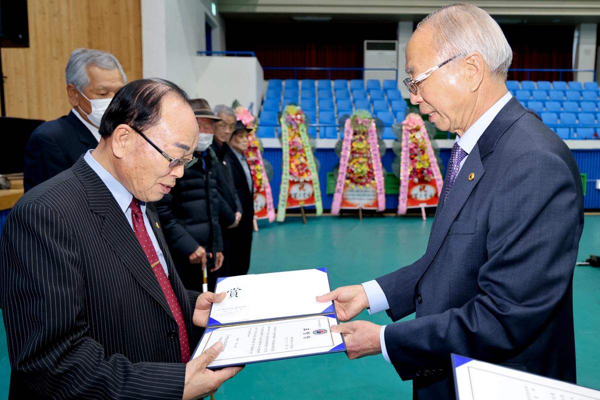 합천군 노인회 정기총회
