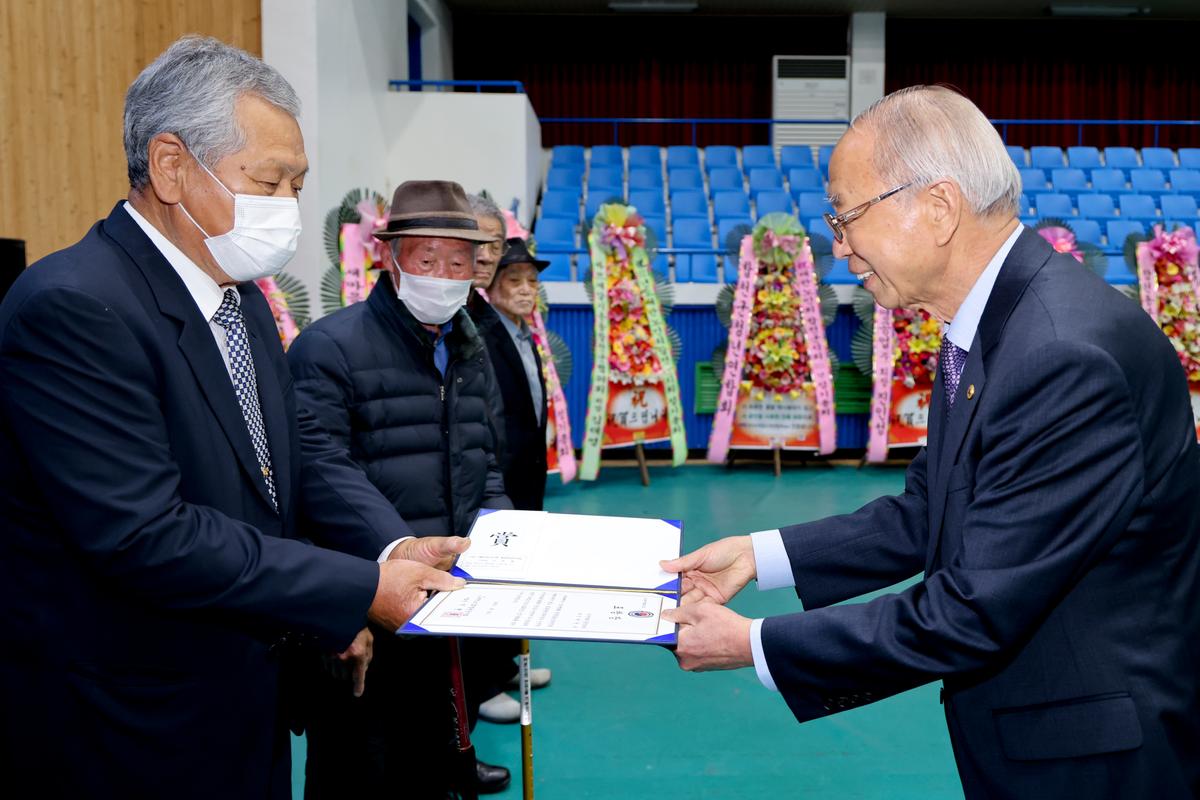 합천군 노인회 정기총회