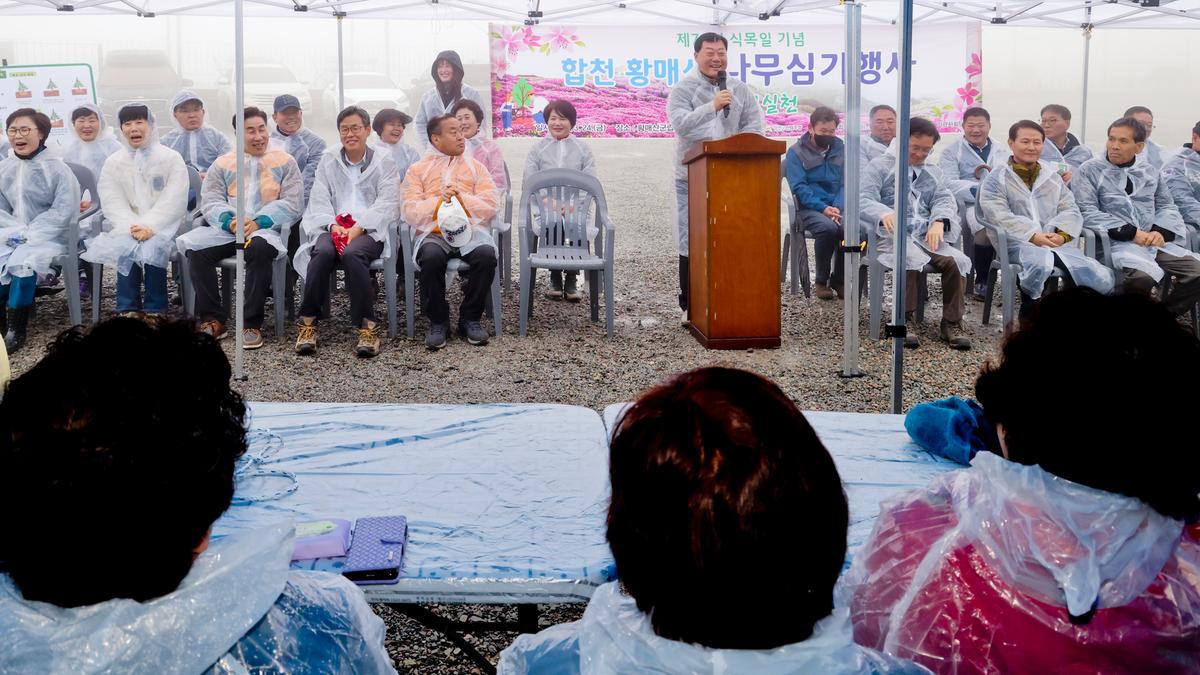 2023년 나무심기 행사