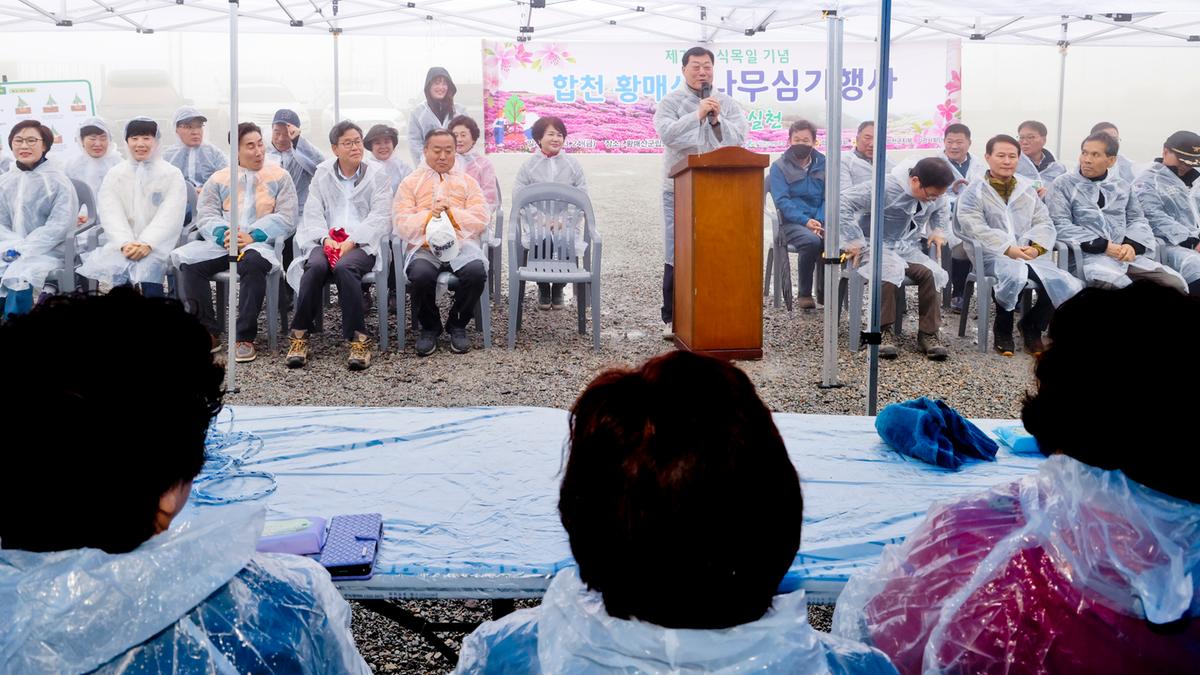 2023년 나무심기 행사
