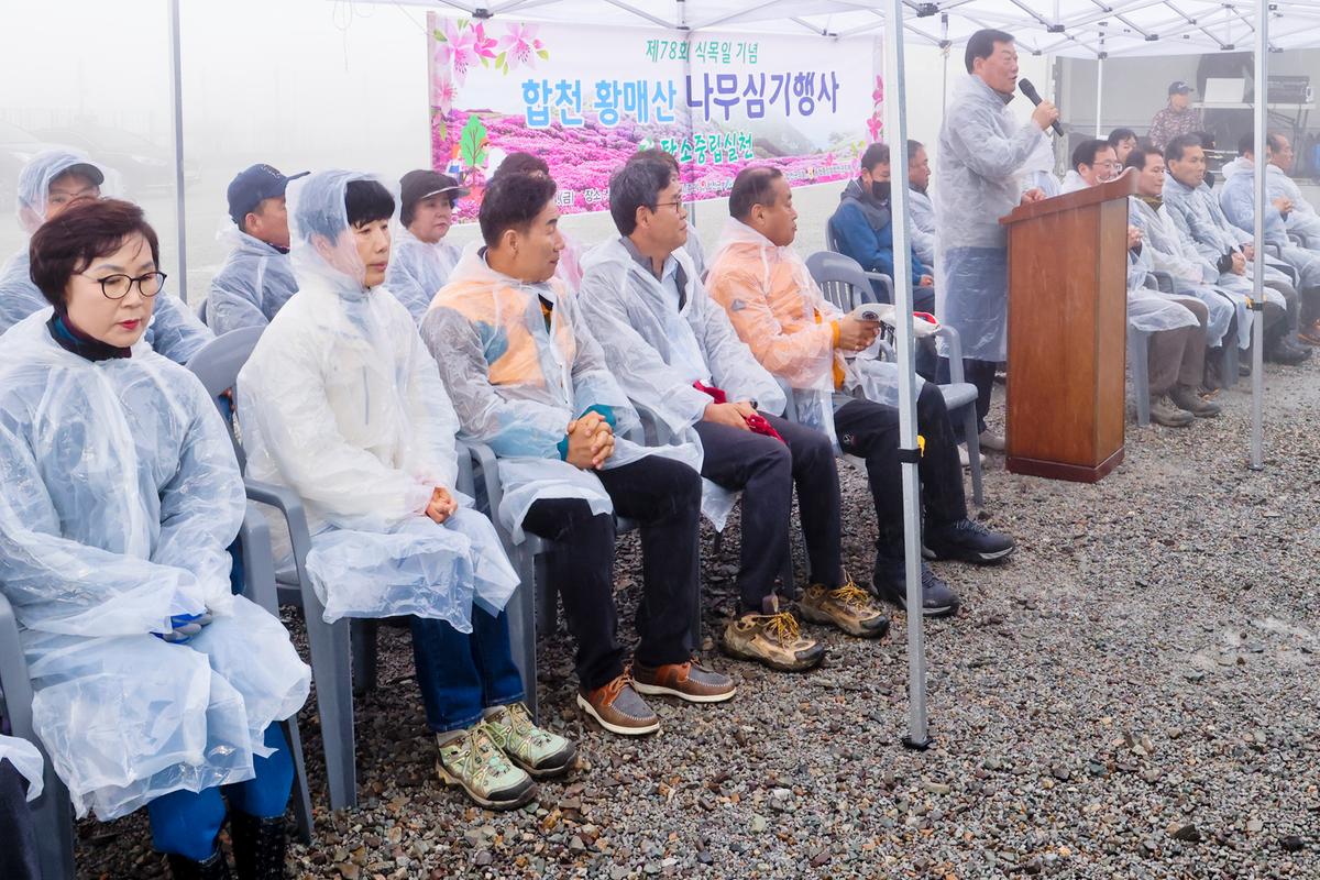 2023년 나무심기 행사
