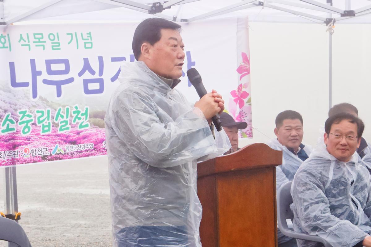 2023년 나무심기 행사