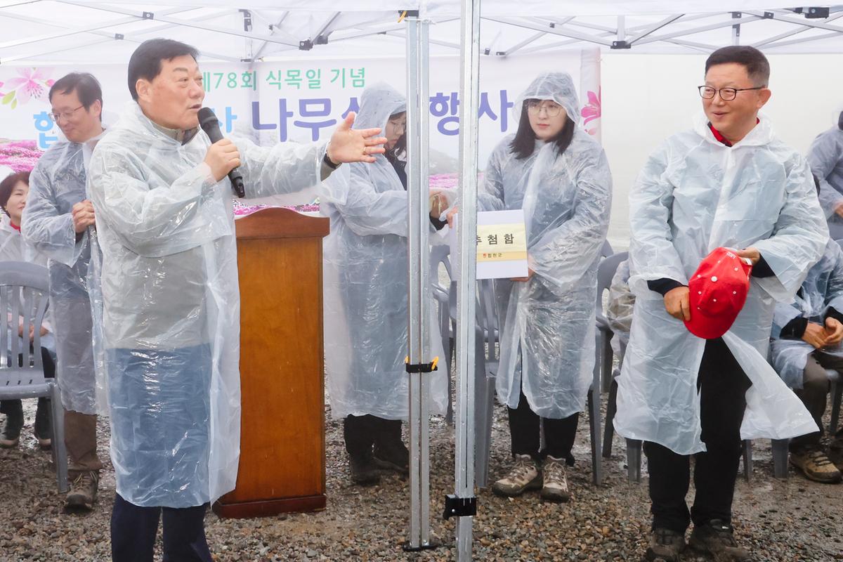 2023년 나무심기 행사