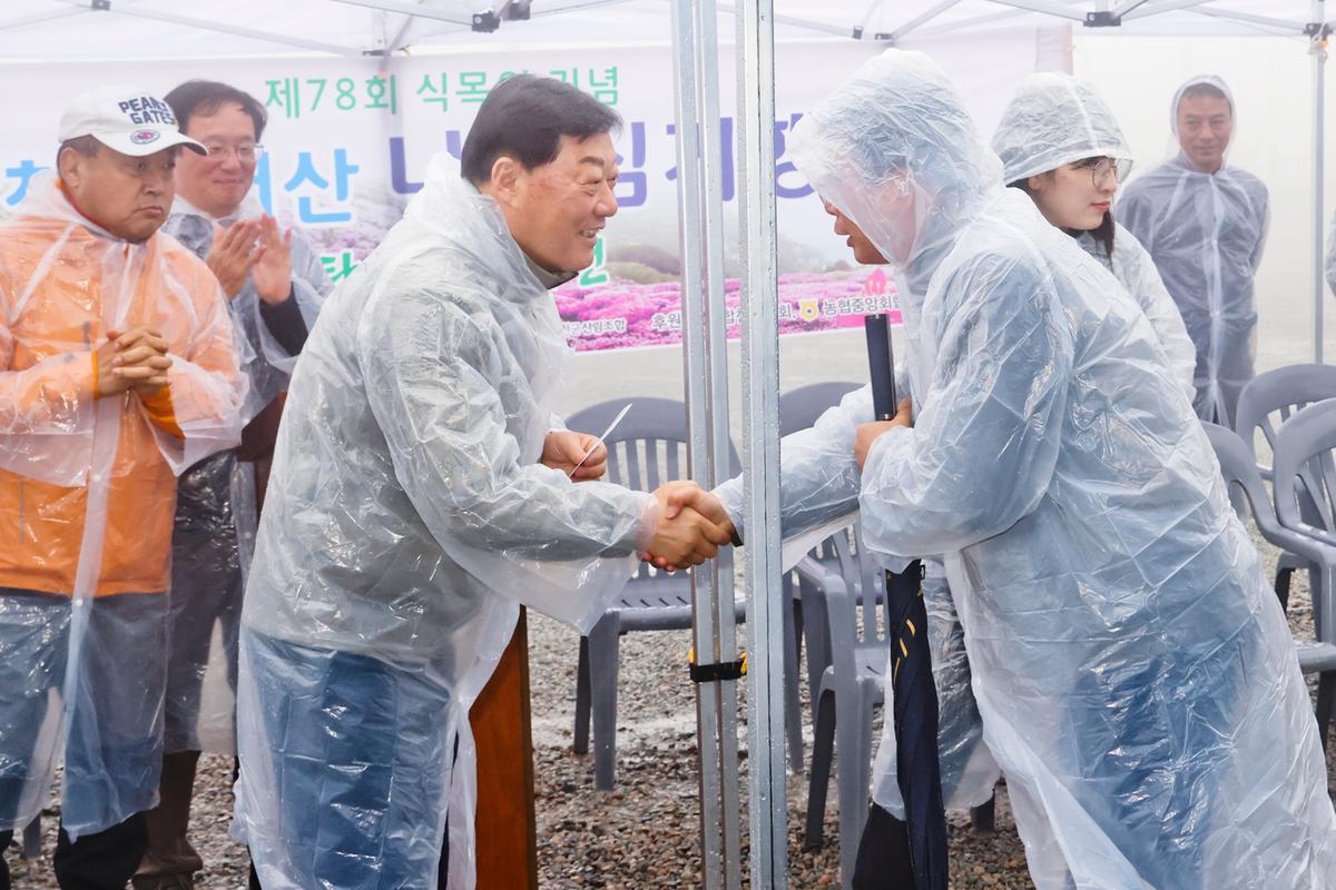 2023년 나무심기 행사