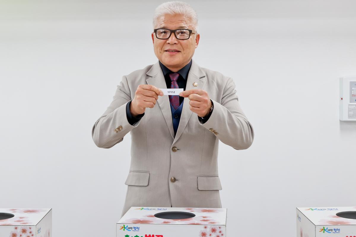 제22회 합천 벚꽃마라톤대회 사전경품추첨 및 안전점검