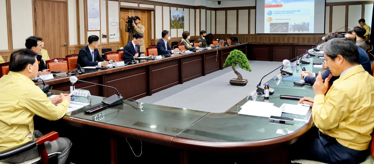 합천군 통합방위협의회
