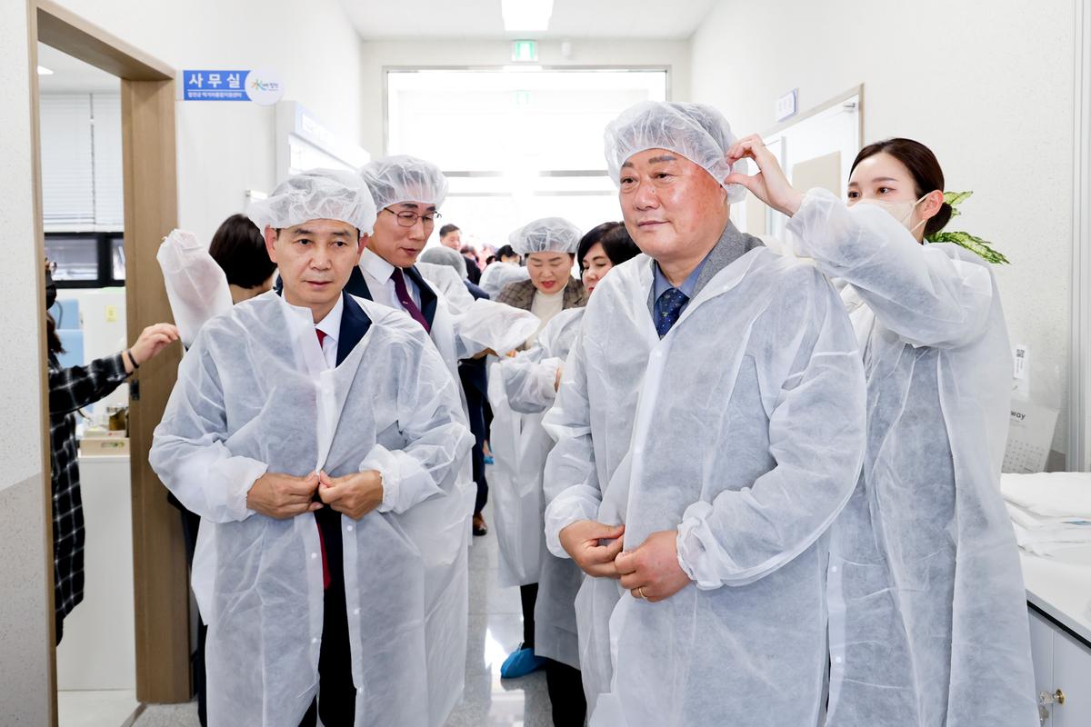 합천군 먹거리통합지원센터 개소식