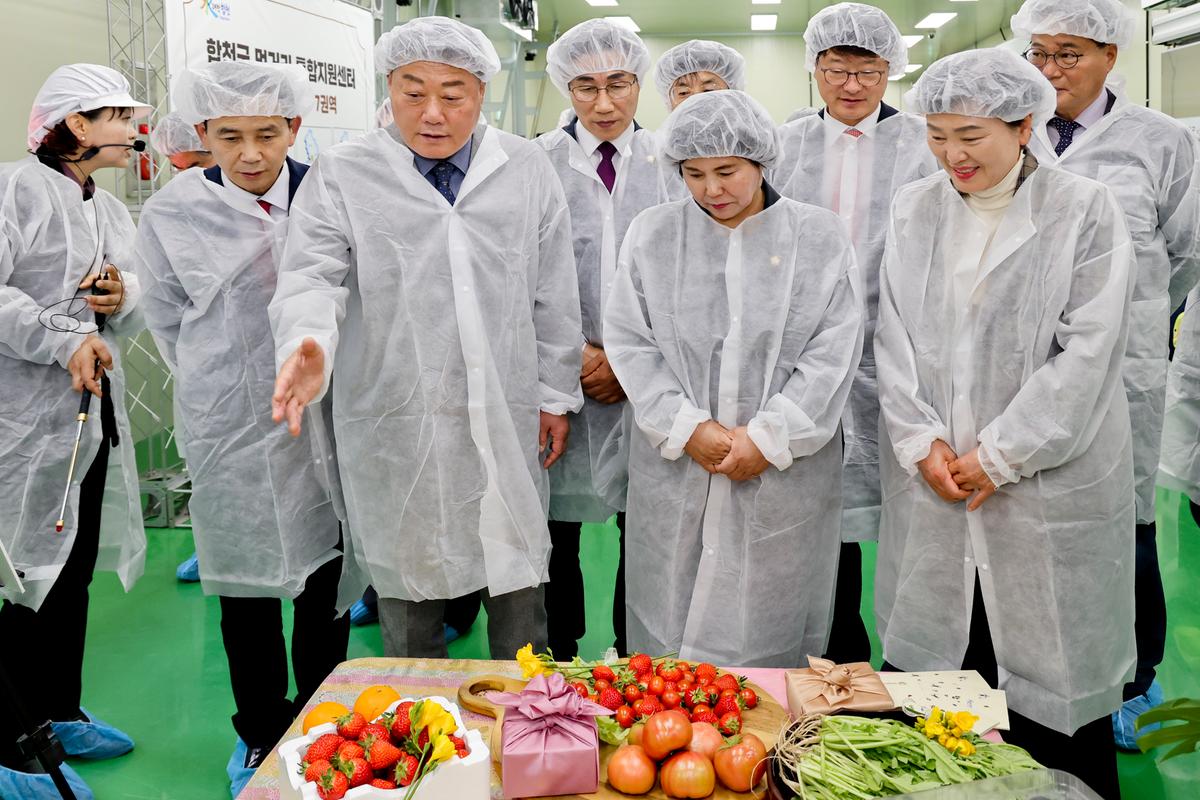 합천군 먹거리통합지원센터 개소식