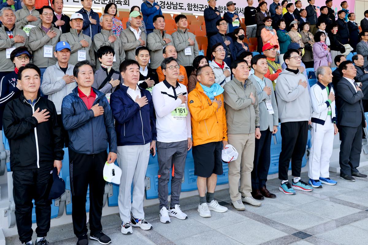 제22회 합천벚꽃마라톤 대회