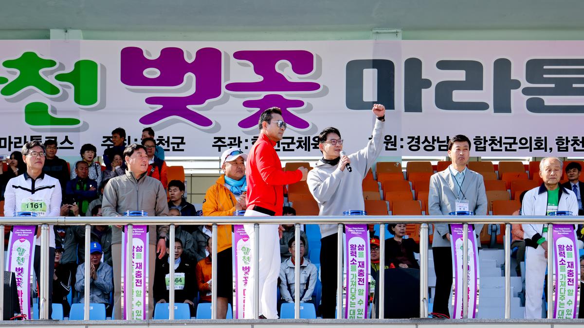 제22회 합천벚꽃마라톤 대회