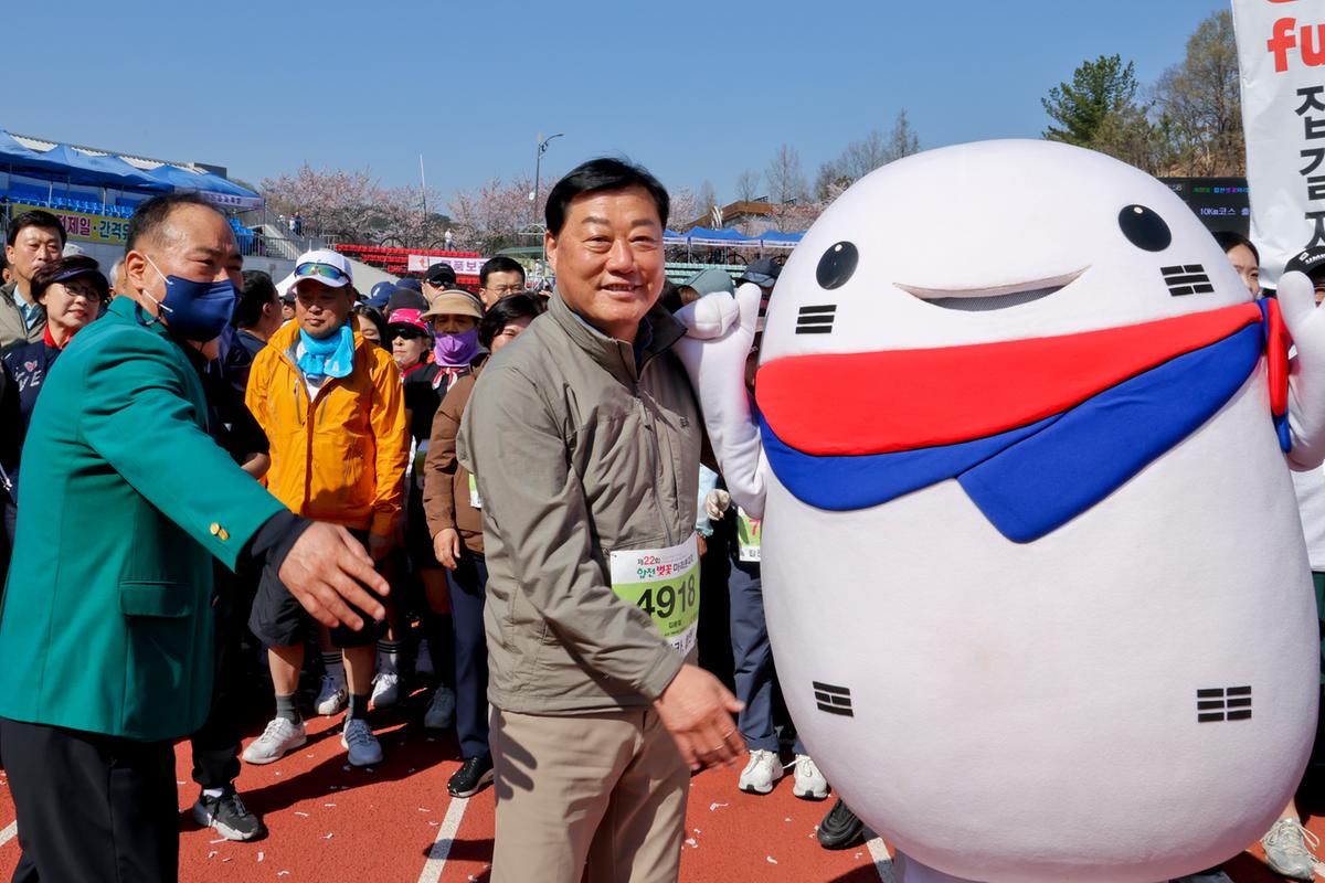 제22회 합천벚꽃마라톤 대회