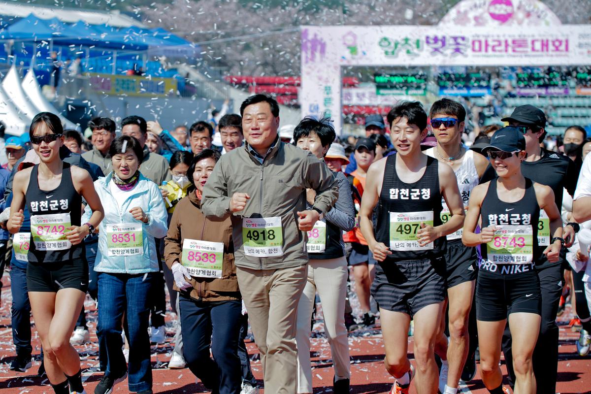 제22회 합천벚꽃마라톤 대회