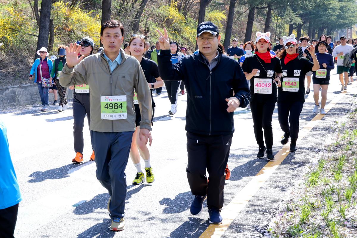 제22회 합천벚꽃마라톤 대회