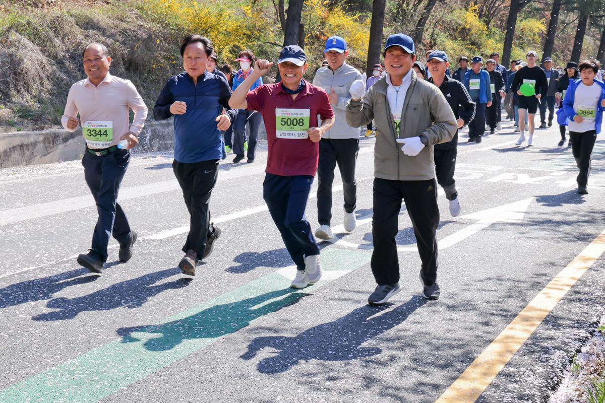 제22회 합천벚꽃마라톤 대회