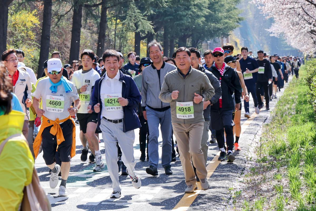 제22회 합천벚꽃마라톤 대회
