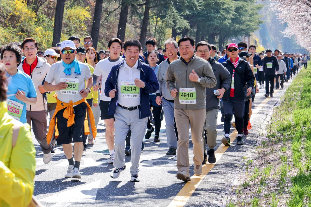 제22회 합천벚꽃마라톤 대회