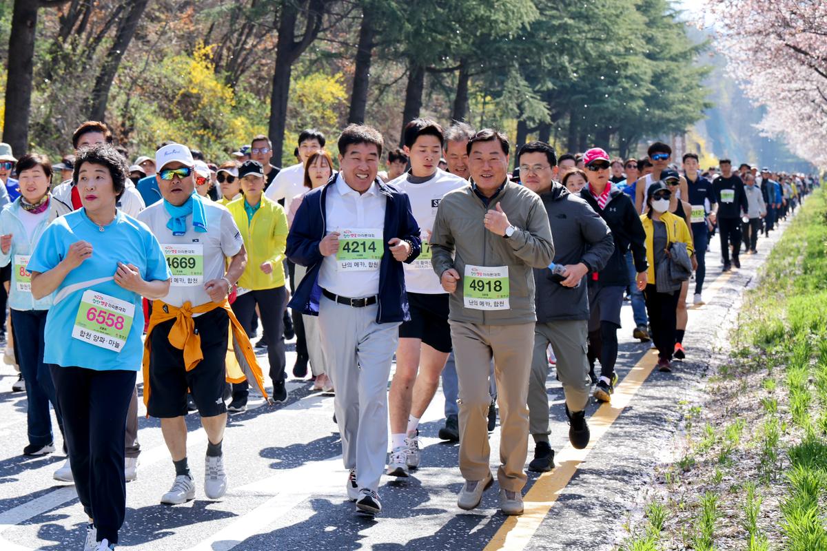 제22회 합천벚꽃마라톤 대회