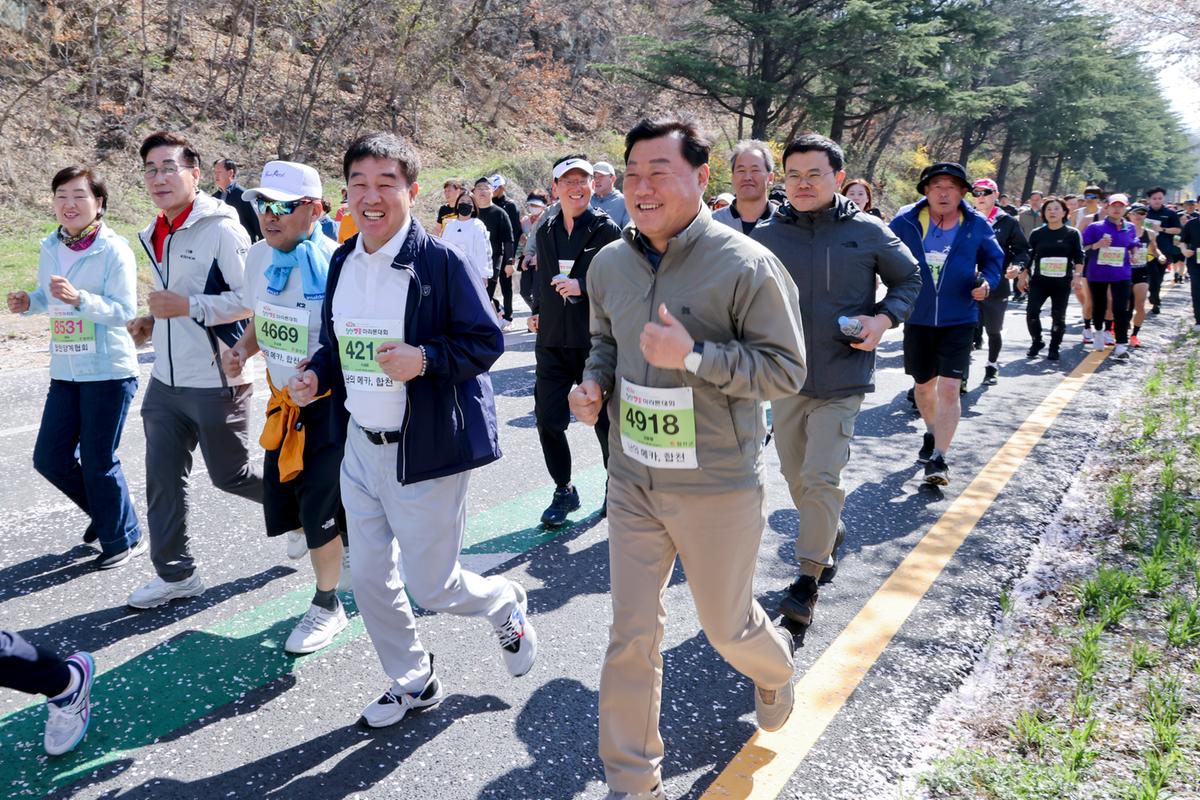 제22회 합천벚꽃마라톤 대회