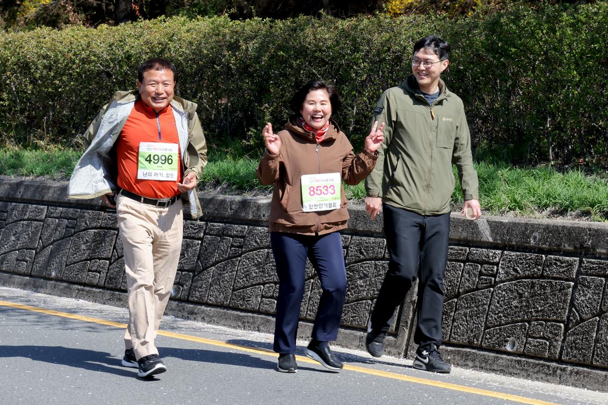 제22회 합천벚꽃마라톤 대회