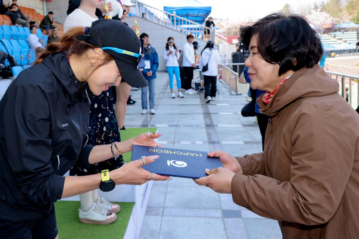제22회 합천벚꽃마라톤 대회 2