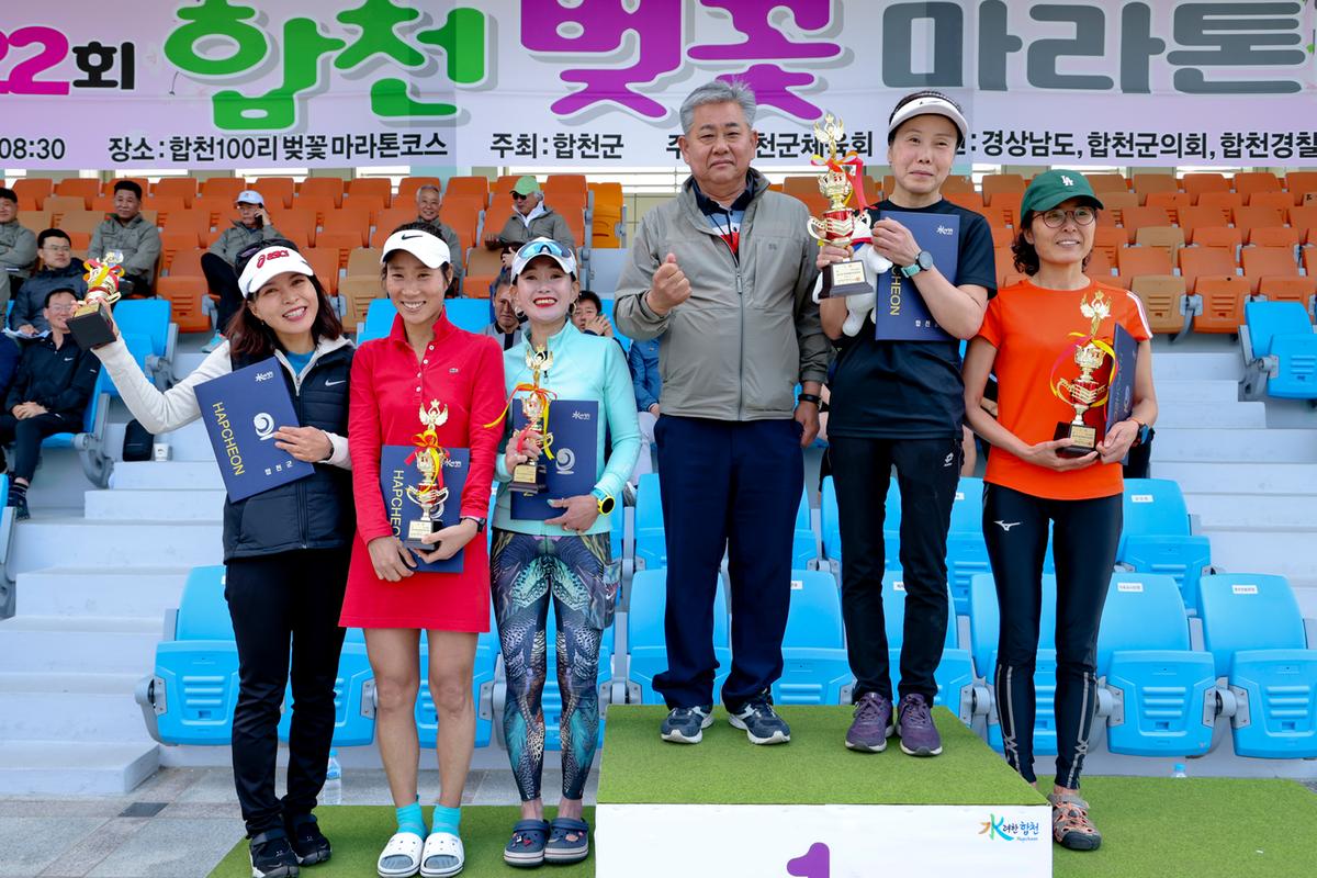 제22회 합천벚꽃마라톤 대회 2