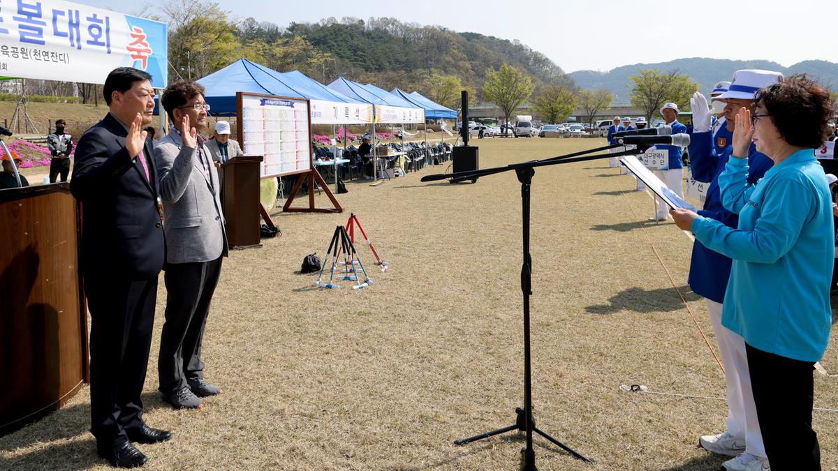 제1회 수려한합천배 전국초청게이트볼대회