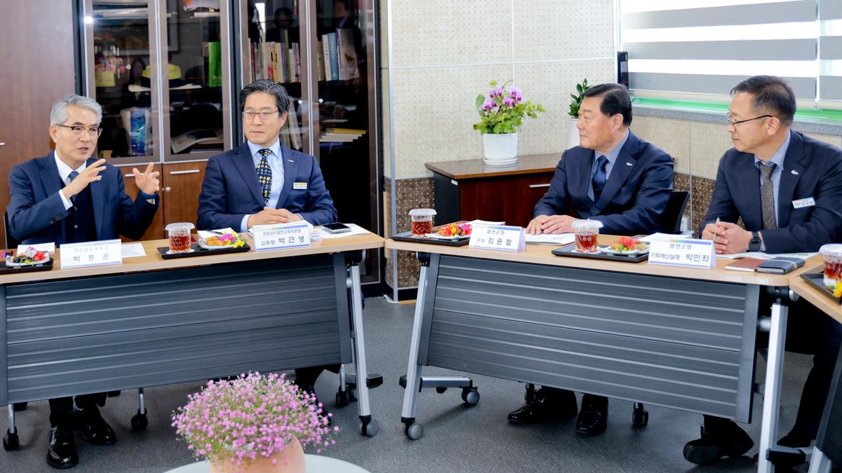 지역교육업무협의회