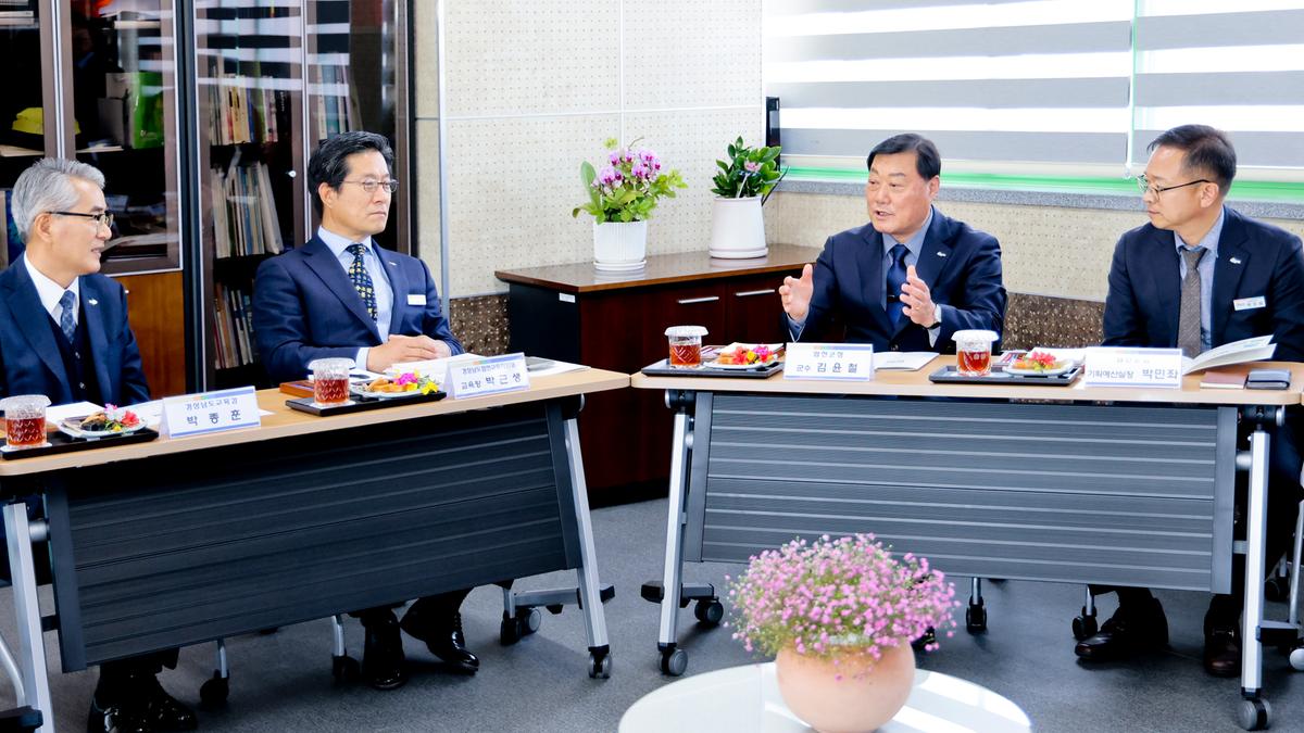 지역교육업무협의회