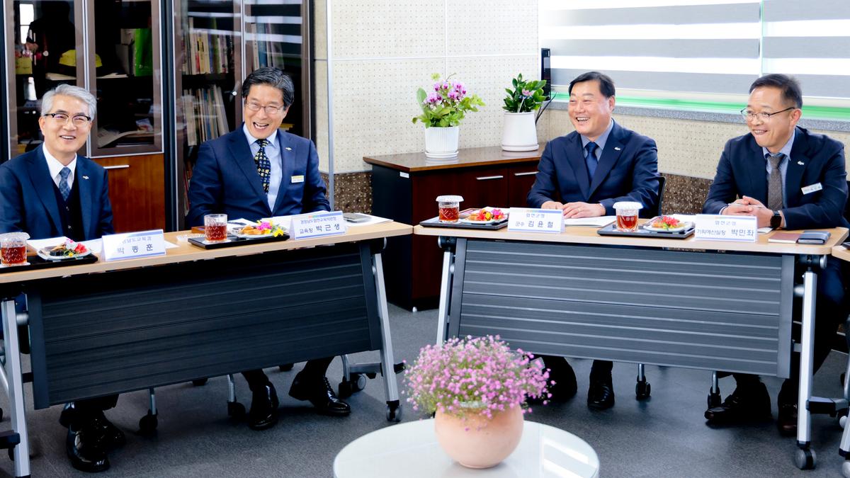 지역교육업무협의회