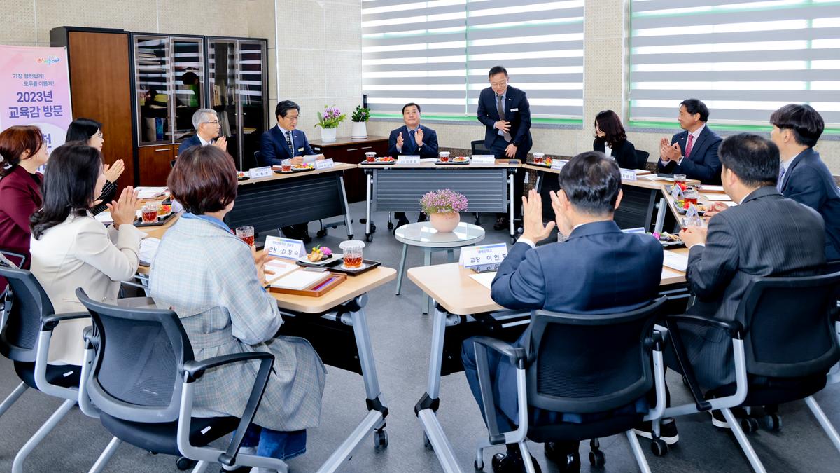 지역교육업무협의회