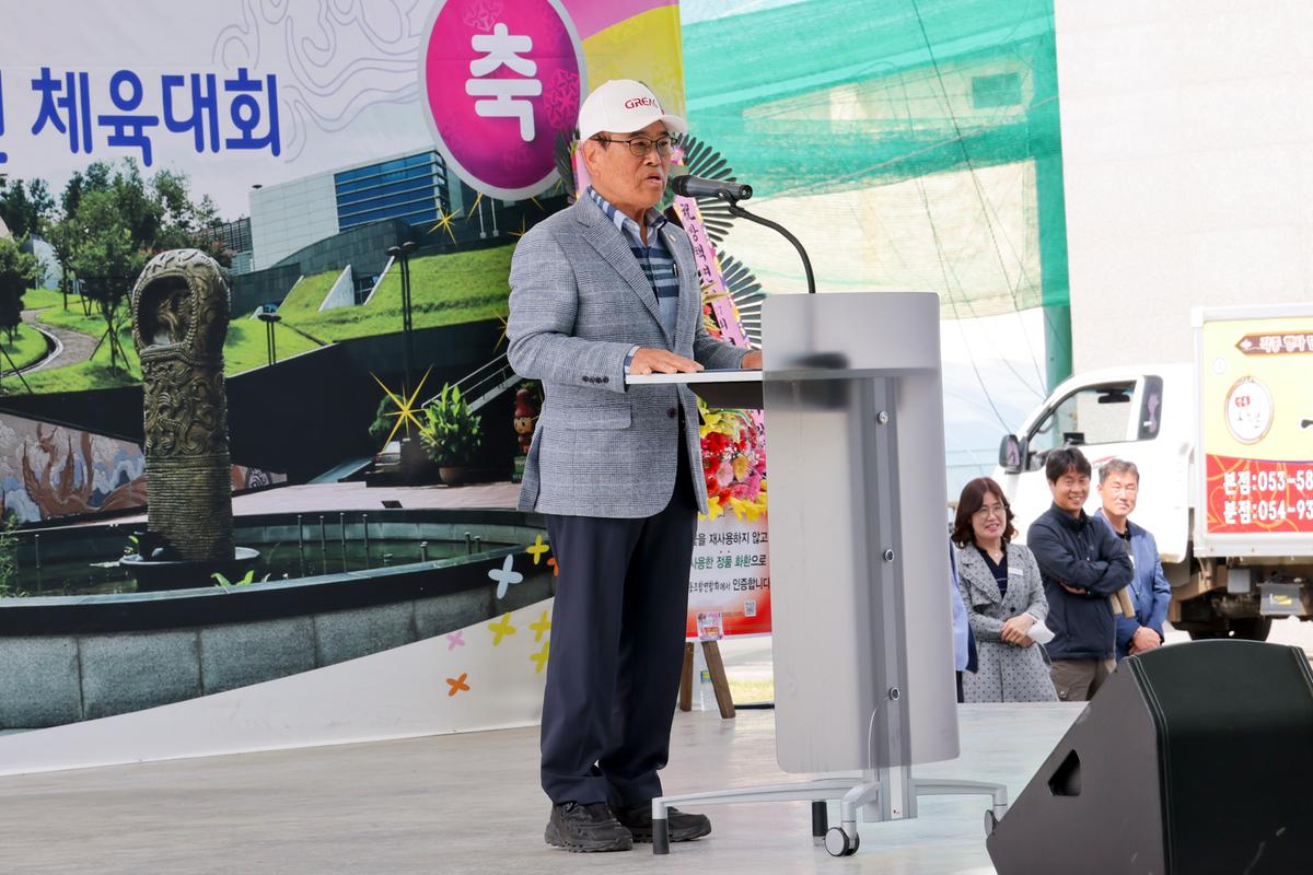 쌍책면 제27회 경로잔치 및 제32회 면민체육대회