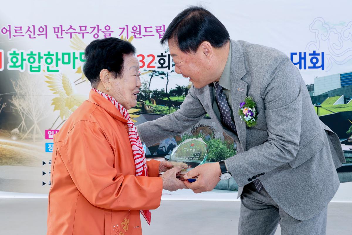 쌍책면 제27회 경로잔치 및 제32회 면민체육대회