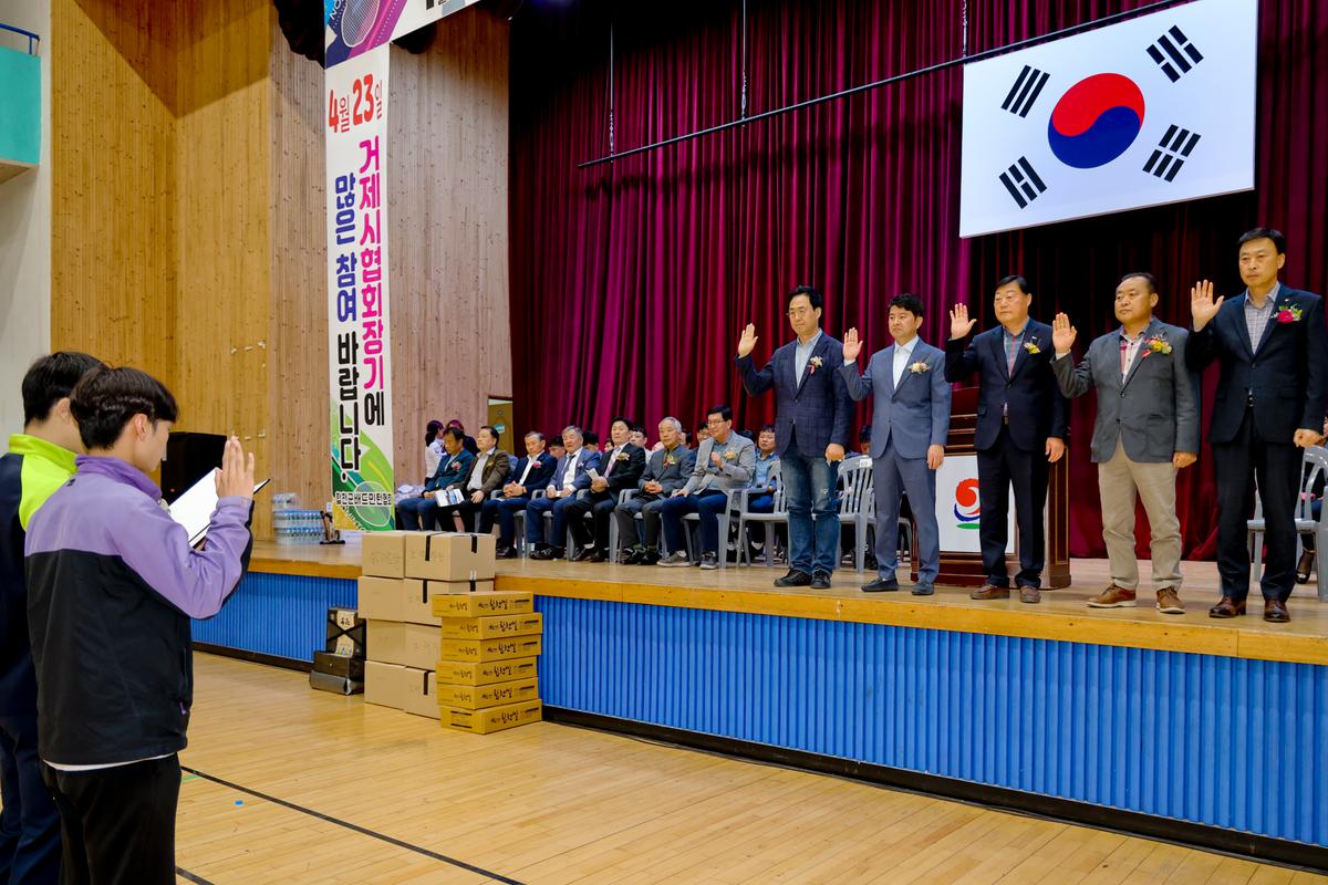 제5회 합천군협회장기 경상남도 생활체육 배드민턴대회