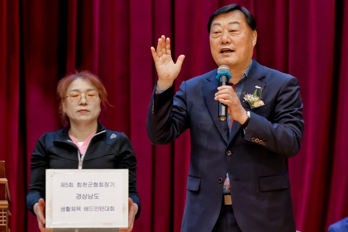 제5회 합천군협회장기 경상남도 생활체육 배드민턴대회
