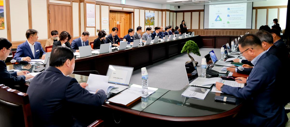 비전2040 합천군 장기발전종합계획 수립연구용역 착수보고회