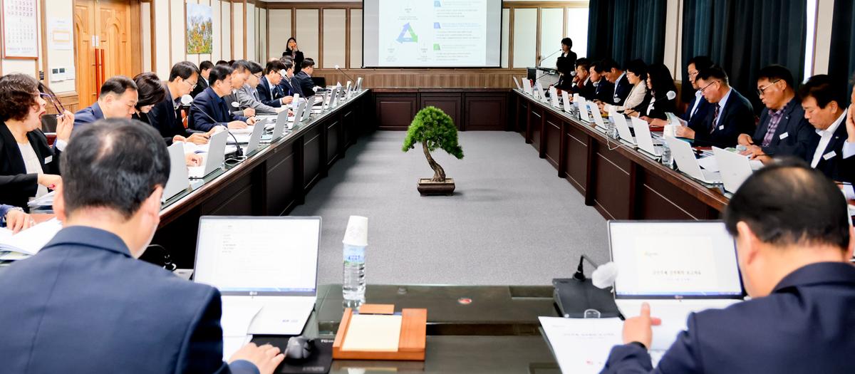 비전2040 합천군 장기발전종합계획 수립연구용역 착수보고회