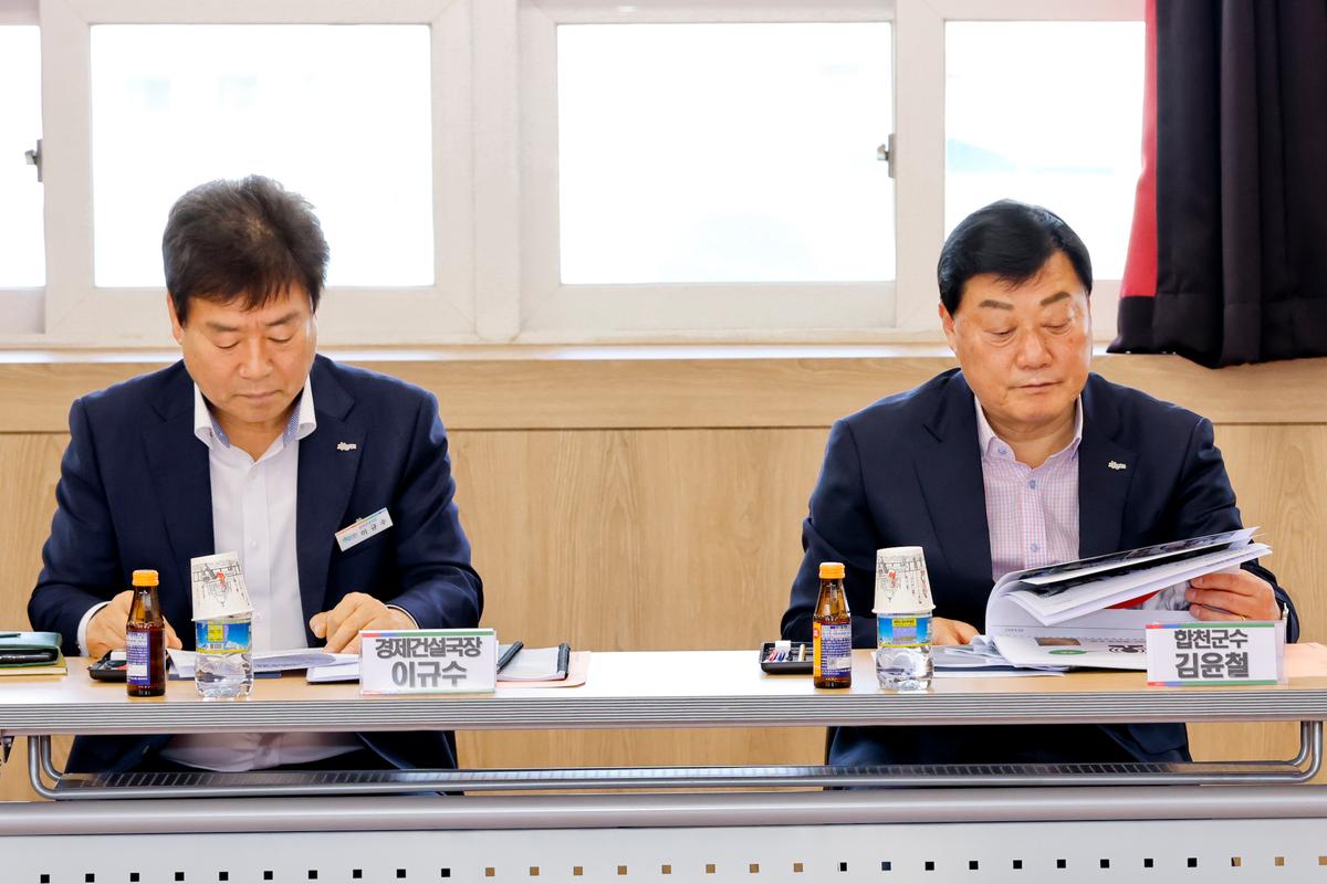 합천읍 도시재생사업 주민협의체 회의