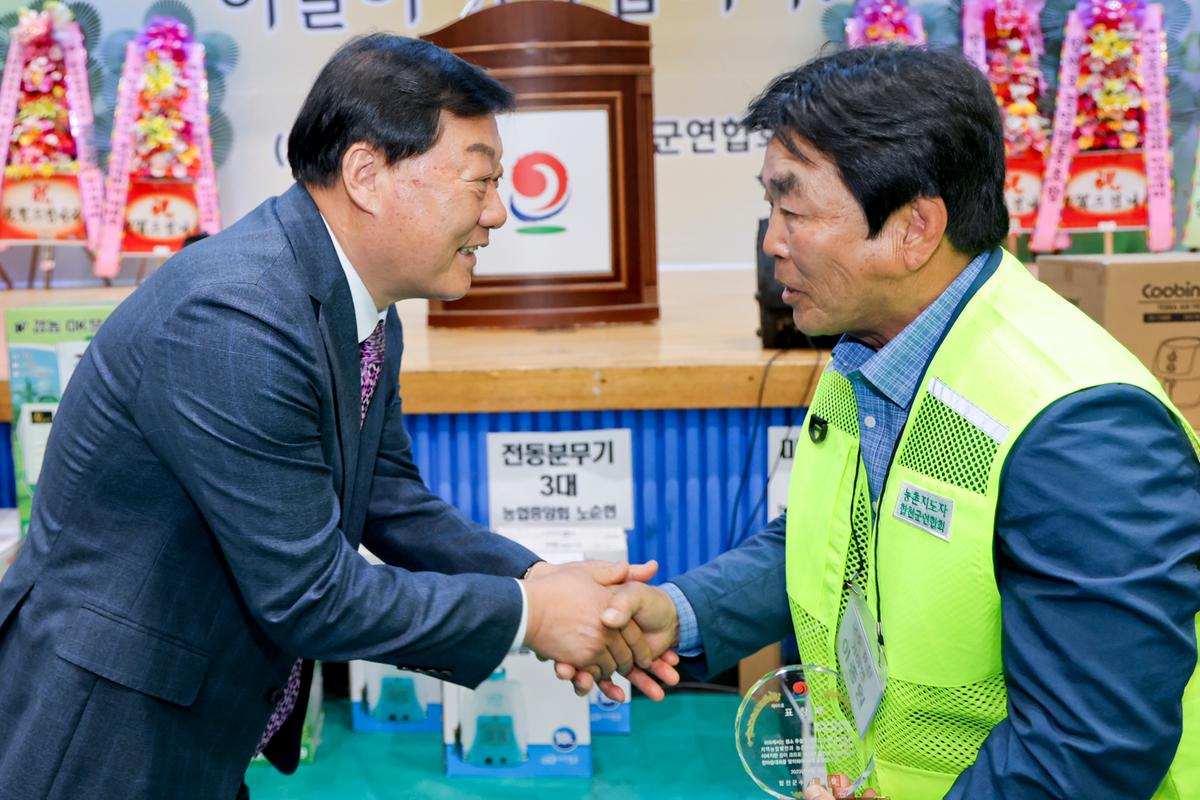 한국농촌지도자 합천군연합회 한마음대회