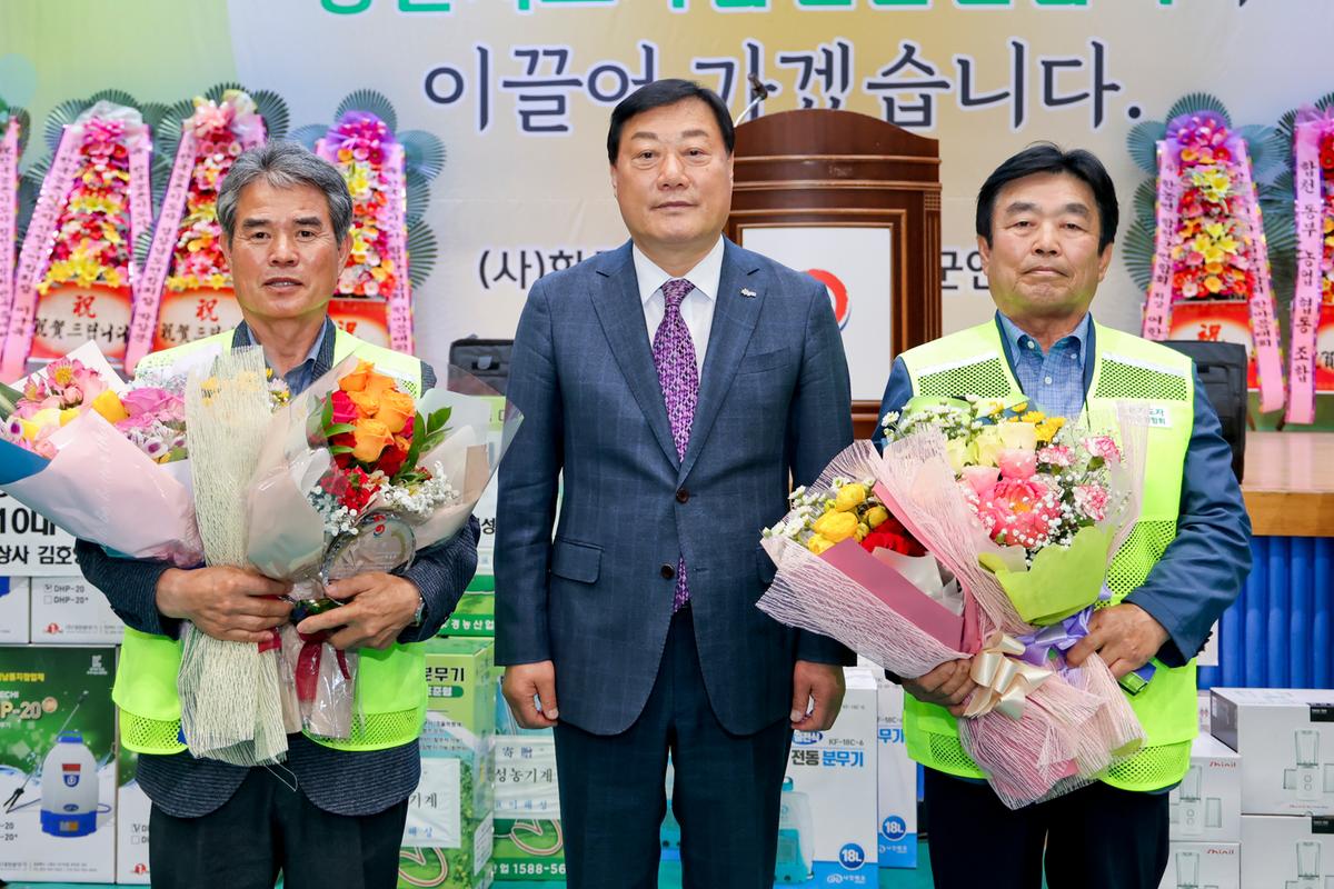 한국농촌지도자 합천군연합회 한마음대회