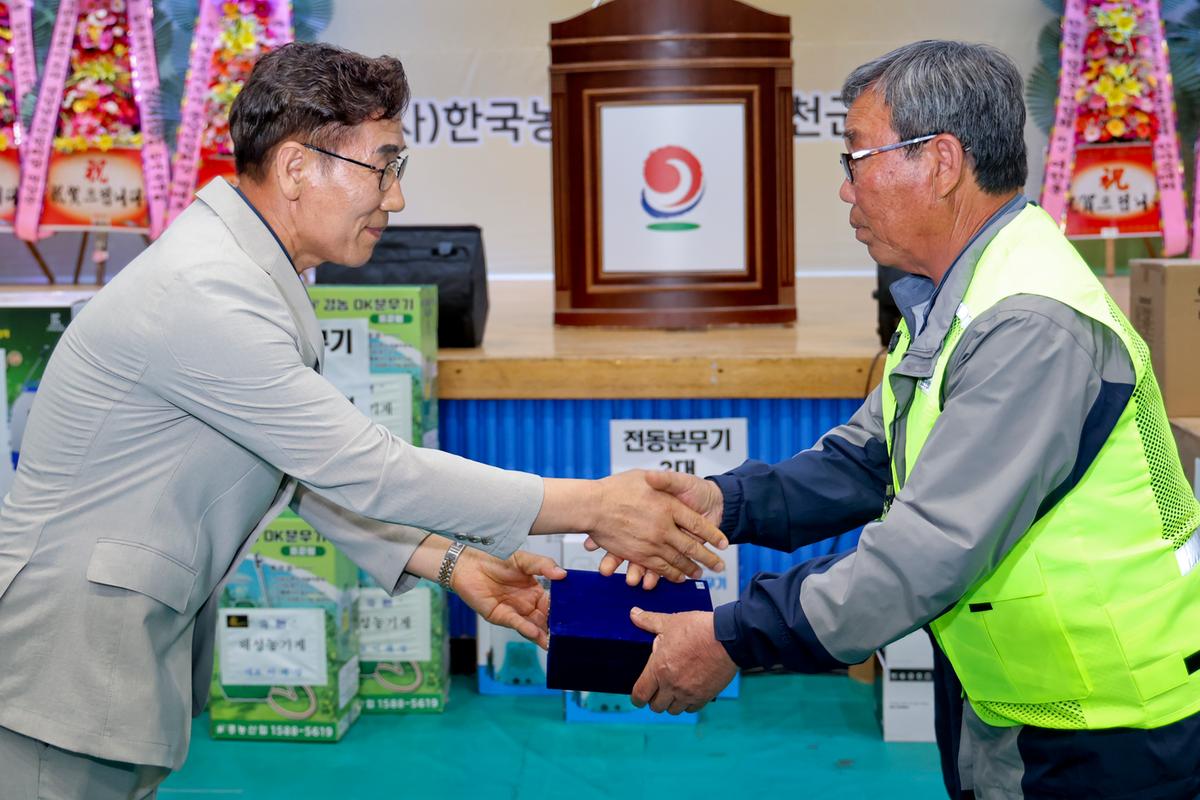 한국농촌지도자 합천군연합회 한마음대회