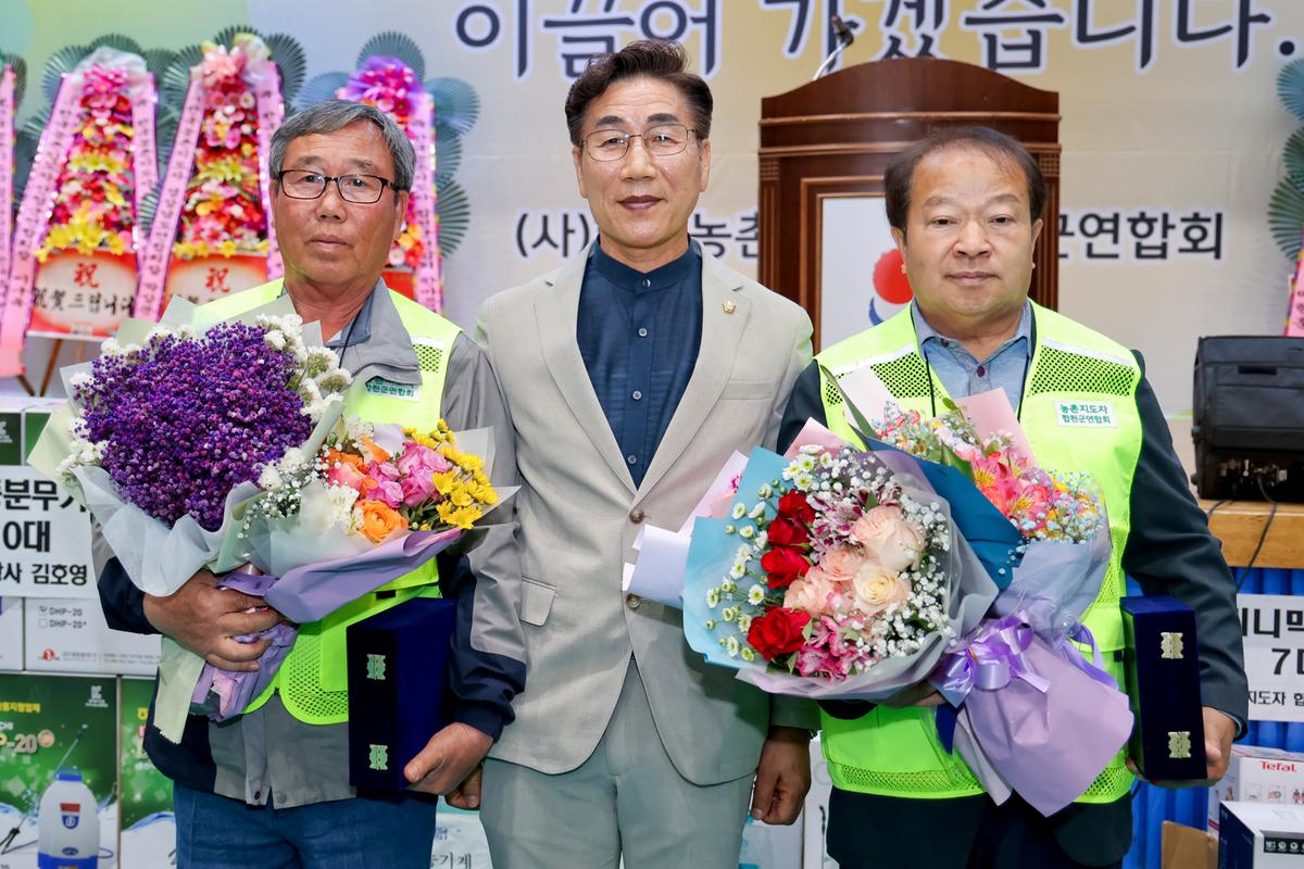 한국농촌지도자 합천군연합회 한마음대회