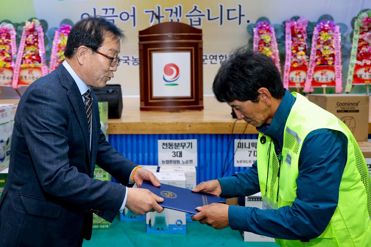 한국농촌지도자 합천군연합회 한마음대회