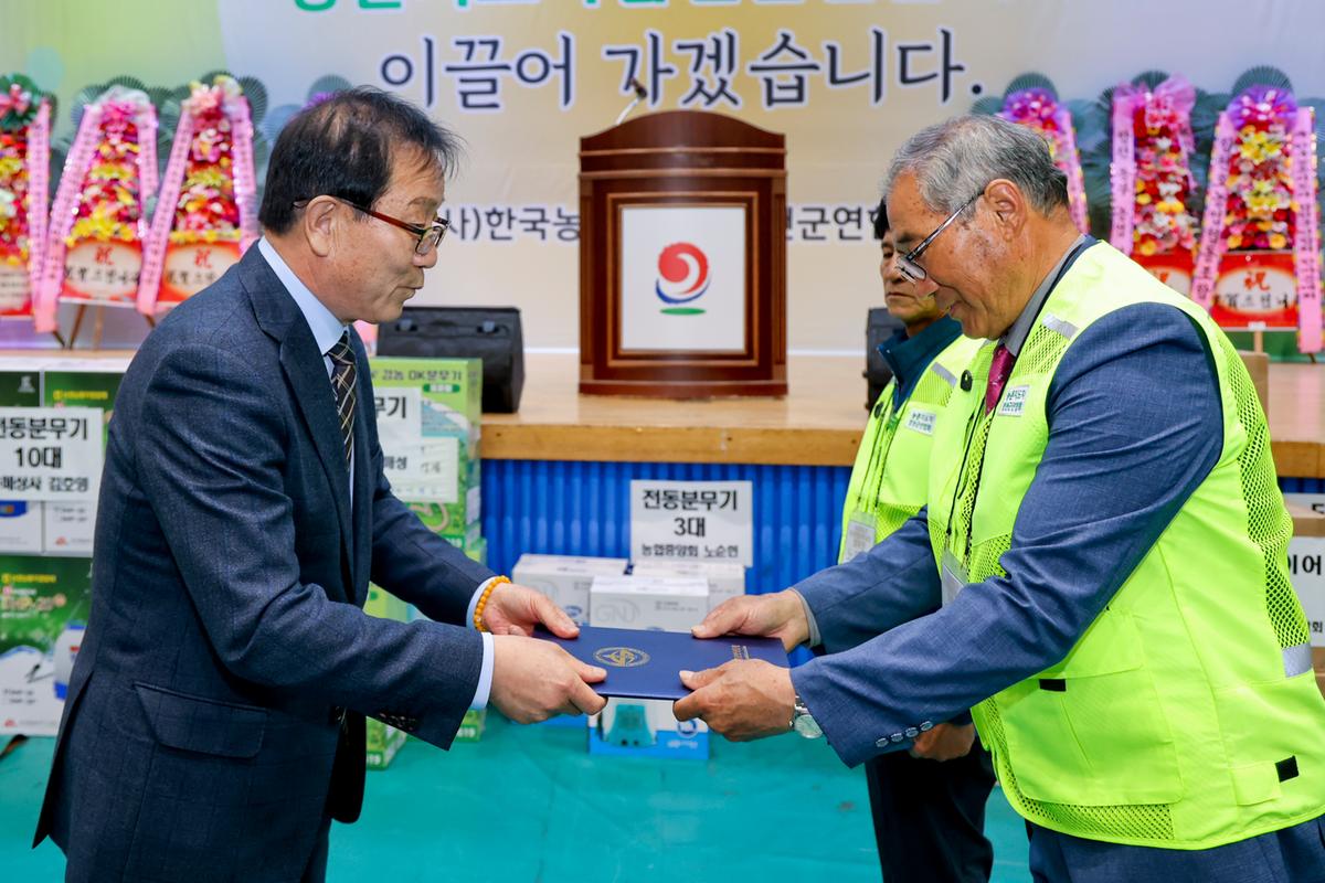 한국농촌지도자 합천군연합회 한마음대회