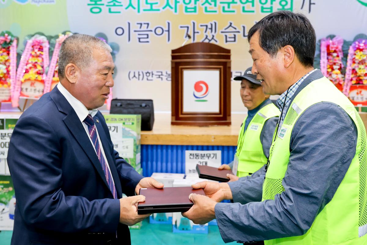 한국농촌지도자 합천군연합회 한마음대회