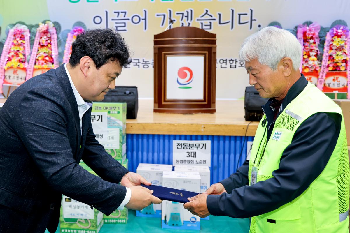 한국농촌지도자 합천군연합회 한마음대회