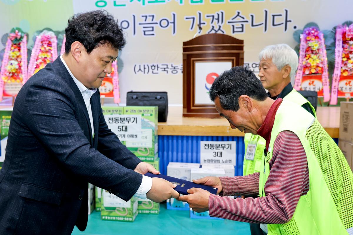 한국농촌지도자 합천군연합회 한마음대회