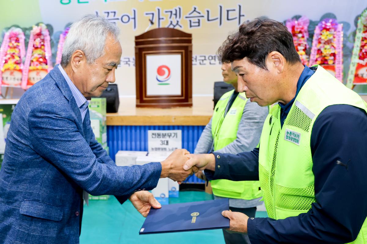 한국농촌지도자 합천군연합회 한마음대회