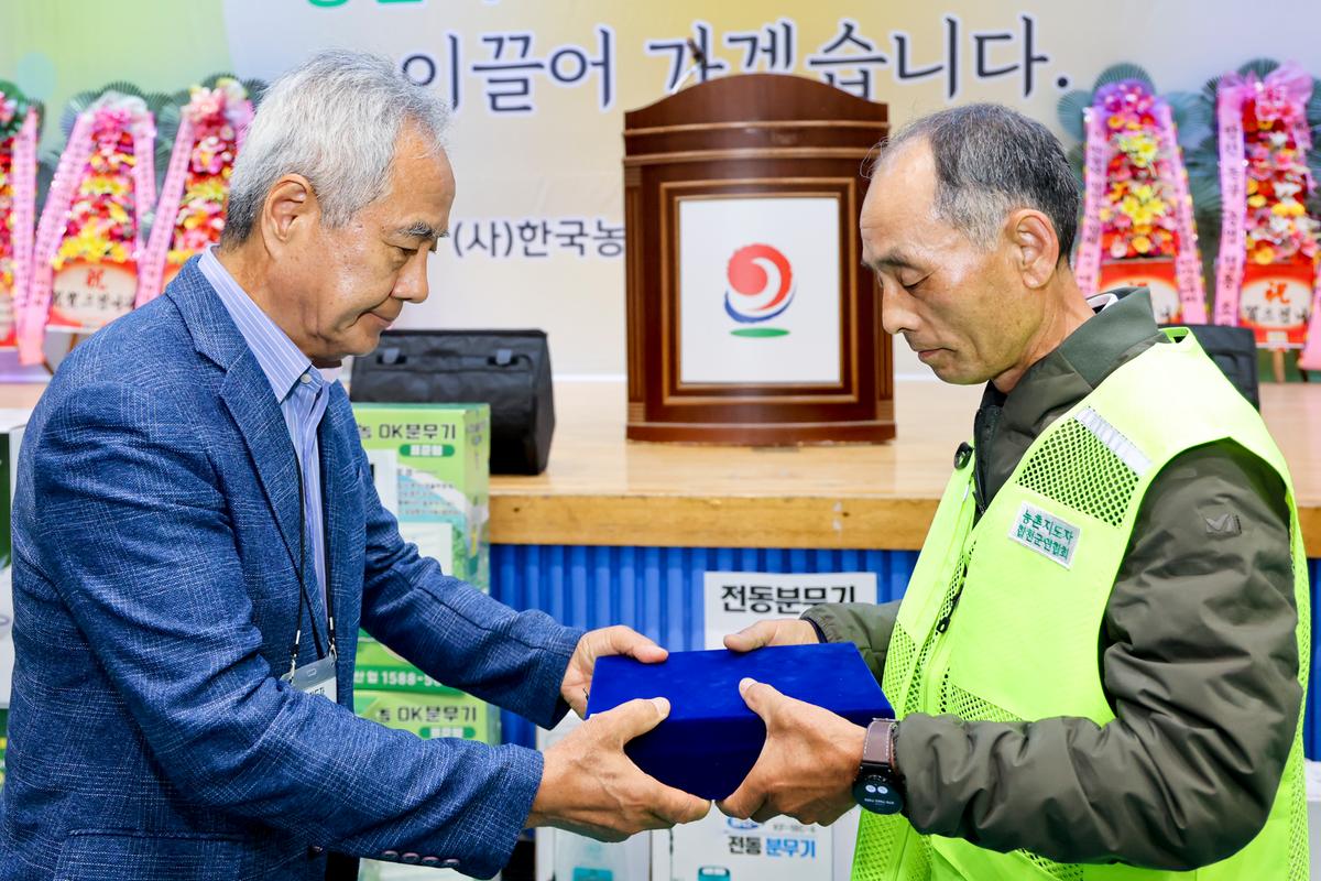 한국농촌지도자 합천군연합회 한마음대회