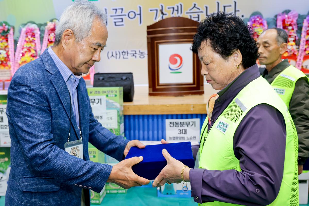 한국농촌지도자 합천군연합회 한마음대회