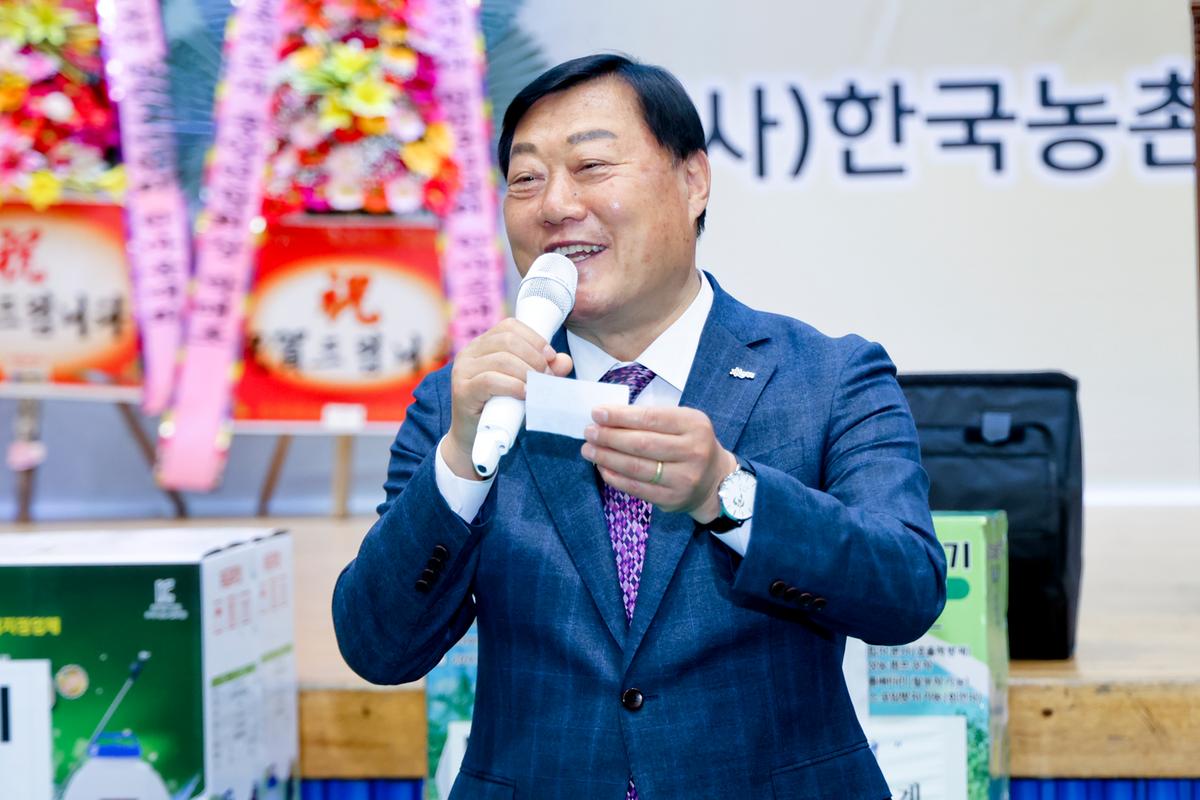 한국농촌지도자 합천군연합회 한마음대회